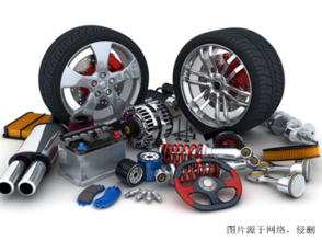 汽車配件進口清關流程_進口日本汽車配件手續(xù)資料